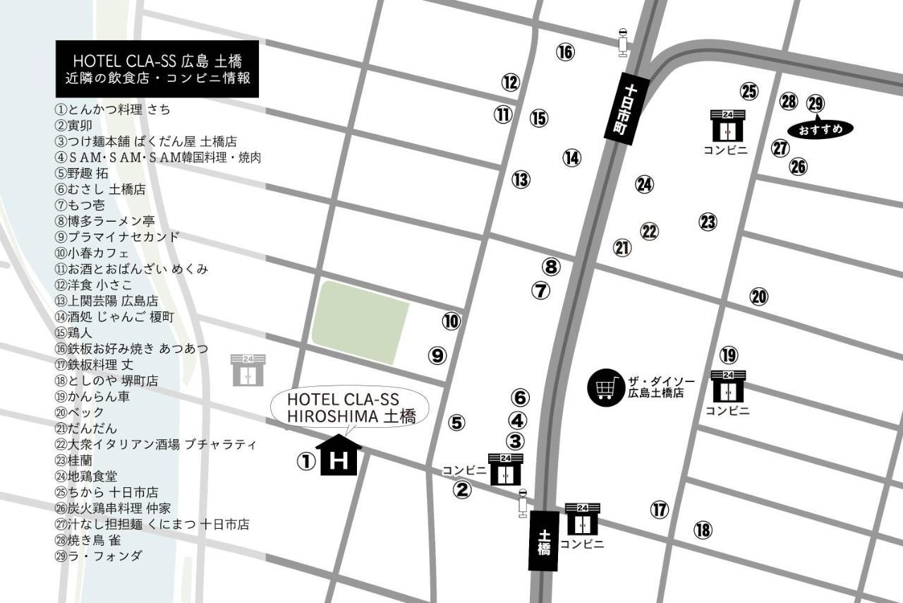 Hotel Cla-Ss Hiroshima-Dobashi Exterior photo